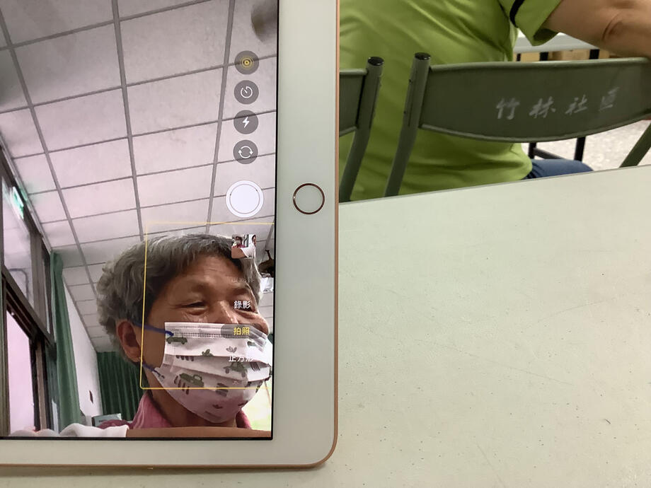 平板中的奶奶